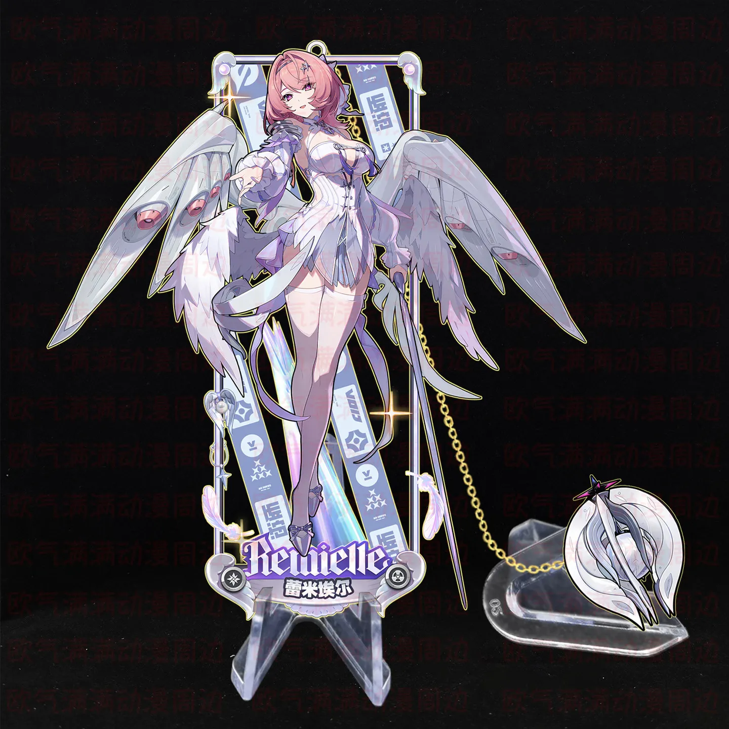 Game Remielle Dan Zenless Zone - Cosplay Props recensie en prijs