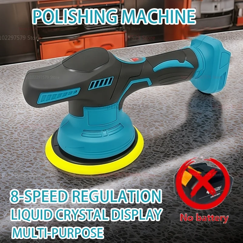 Cordless Car Polisher 8 Gears Adjustable Auto Electric Waxing Sanding Sealing Glaze Tool Multifunctional polishing machine