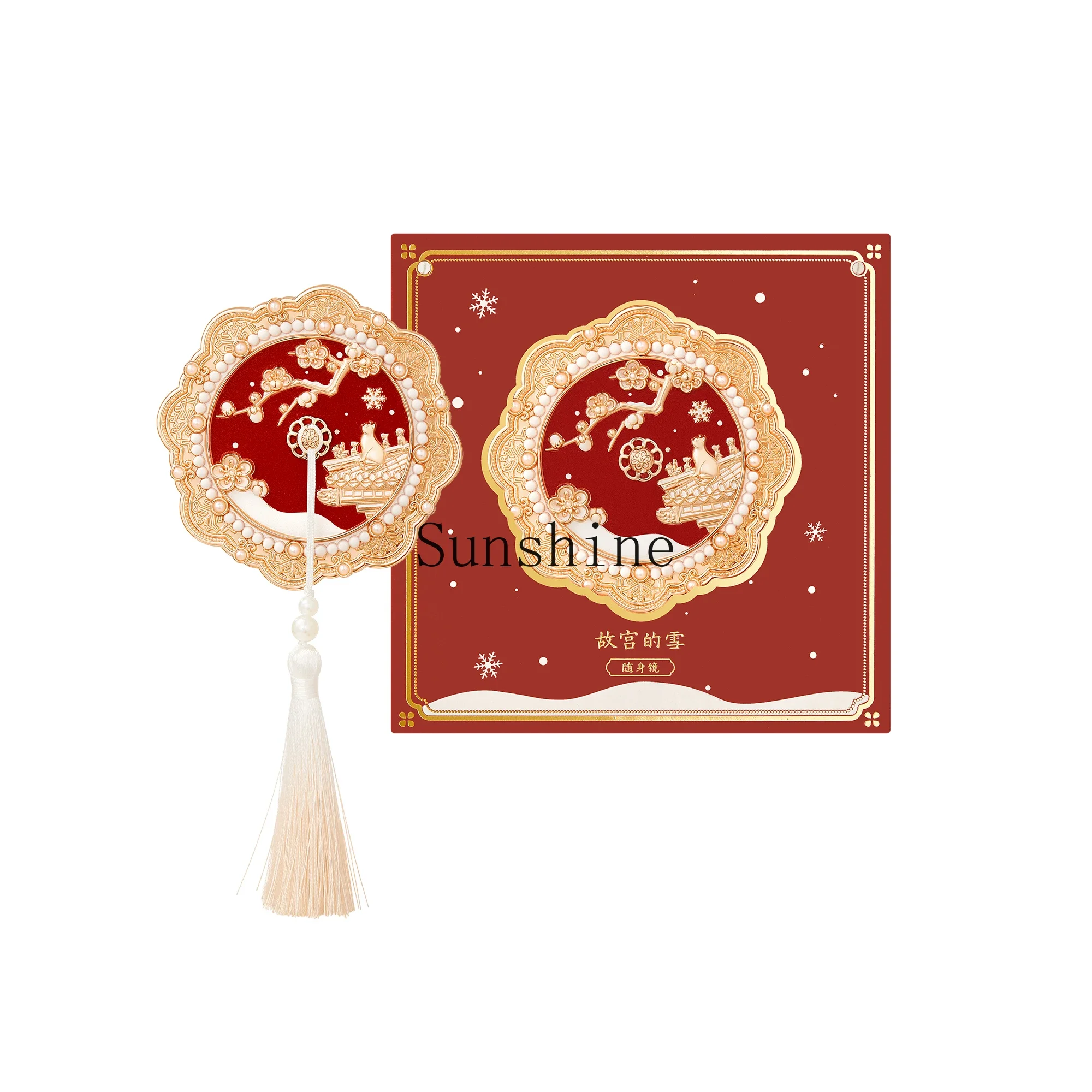 Forbidden City Snow Mirror Handheld Makeup Mirror Merchandise Christmas Birthday Gift Female