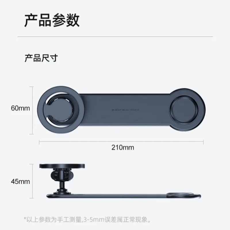 折りたたみ式磁気自動車電話ホルダー、専用防振ナビゲーション、中央制御フローティングスクリーン回転サポート