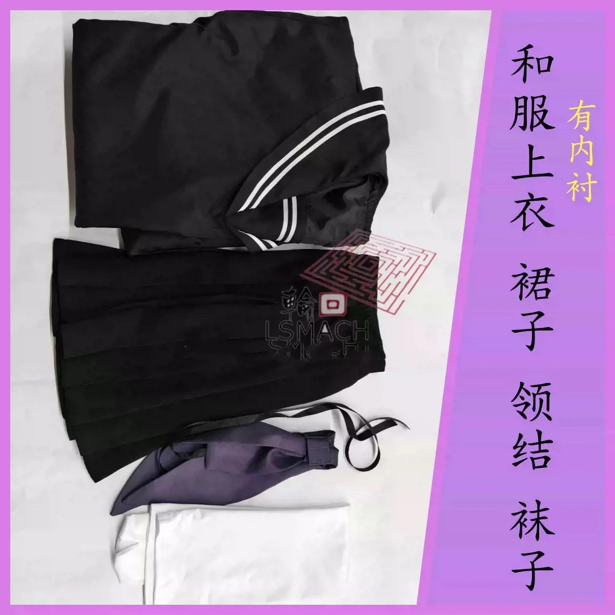 كوسمارت الأزرق الأرشيف حافة سوداء الملابس العادية تأثيري حلي كوس لعبة أنيمي زي حفلة الهالوين لعب دور الملابس الملابس #5