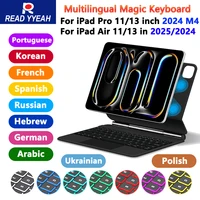 LEER YYEAH teclado mágico para iPad Air 11 13 pulgadas M2 funda iPad Air 11 13 2025 M3 funda inteligente para iPad Pro 11 13 2024 M4