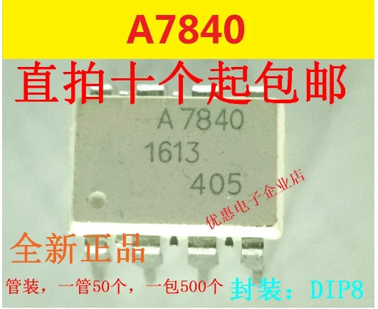 10PCS A7840 isolation amplifier HCPL-7840 DIP8