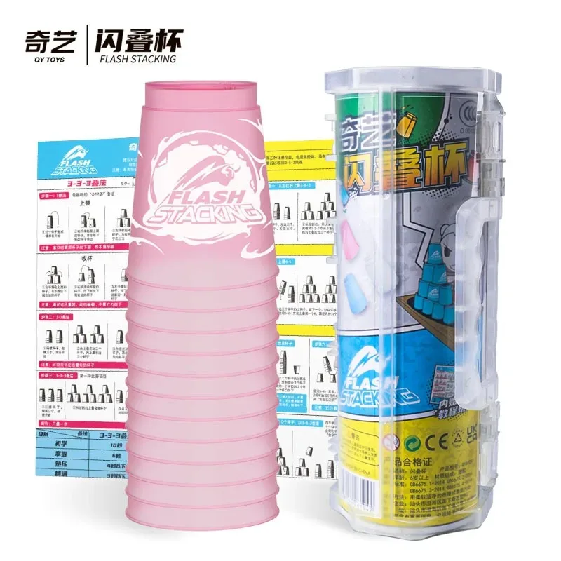 Qiyi Flash Stacking Cups 12Pcs/Set Children Quick Stack Speed Training Fast Reaction Educational Toy For Children Gifts