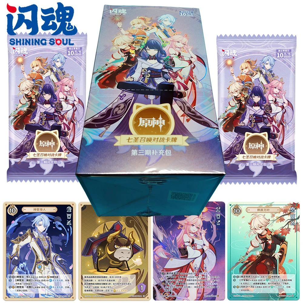 SHINING SOUL Genuine Genshin Impact Rare Collection Card Open World Adventure Battle Game Exquisite Desktop Toy Card Kid's Gift