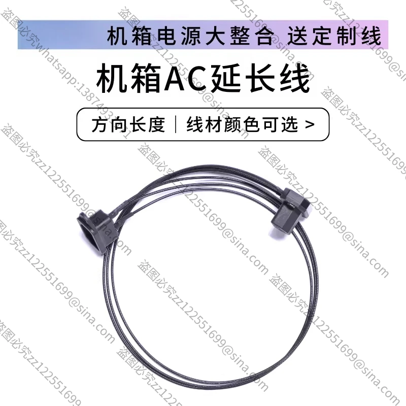 Suitable for Chassis Power Supply AC Extension Cord C19 Three-hole 220V Itx Chassis 16A Custom 90 Elbow Male Female C13 To C14