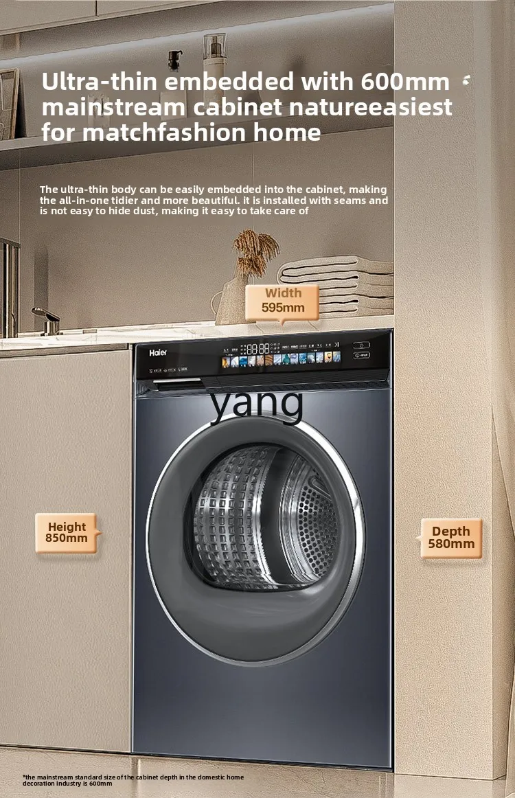 lmm ultra-thin embedded household automatic dryer large capacity filter drying 176Pro