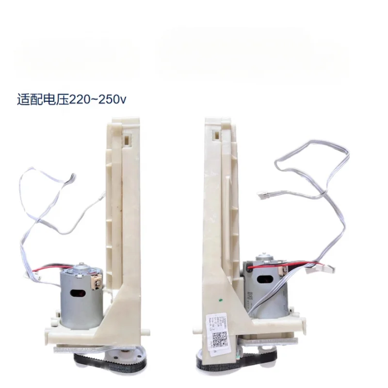 

Original detachable track with motor for Delonghi S2 coffee machine repair parts