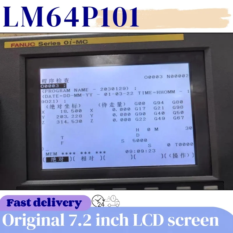 Novo módulo lcd de 7.2 polegadas lm64p101r lm64p101 lm64p10