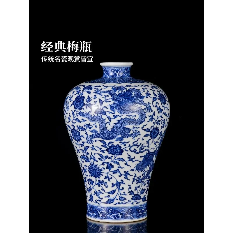 Ceramic handmade blue and white dragon pattern plum vase, retro home decoration, antique antique porcelain