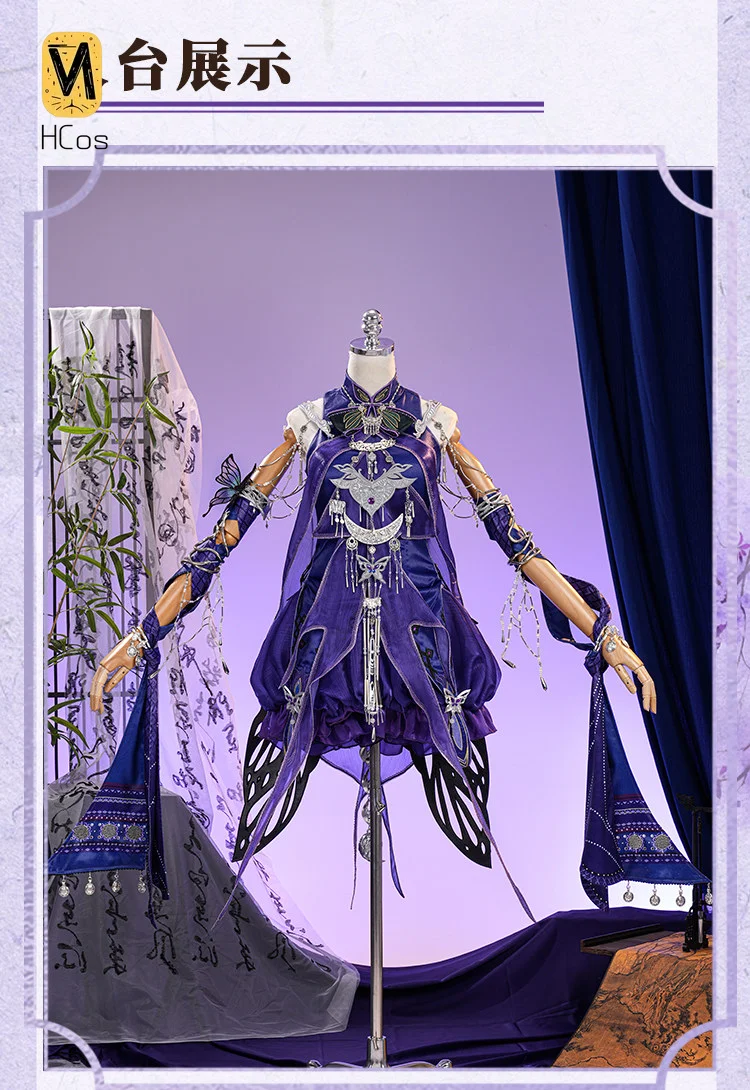 Handmade Cos Outfit: JX3 Online Five Du Luoli Xuanque Set Cosplay Costume Full …