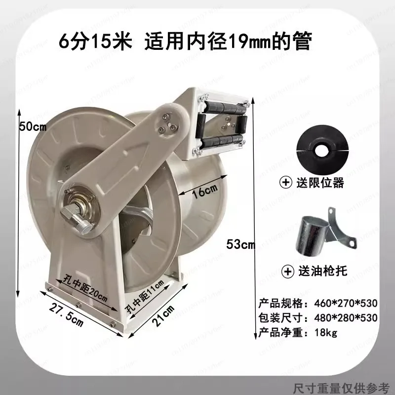 Fully Automatic Shrink Reel Refueling Machine Fire Hose Reel High-pressure Water Pipe Coiler