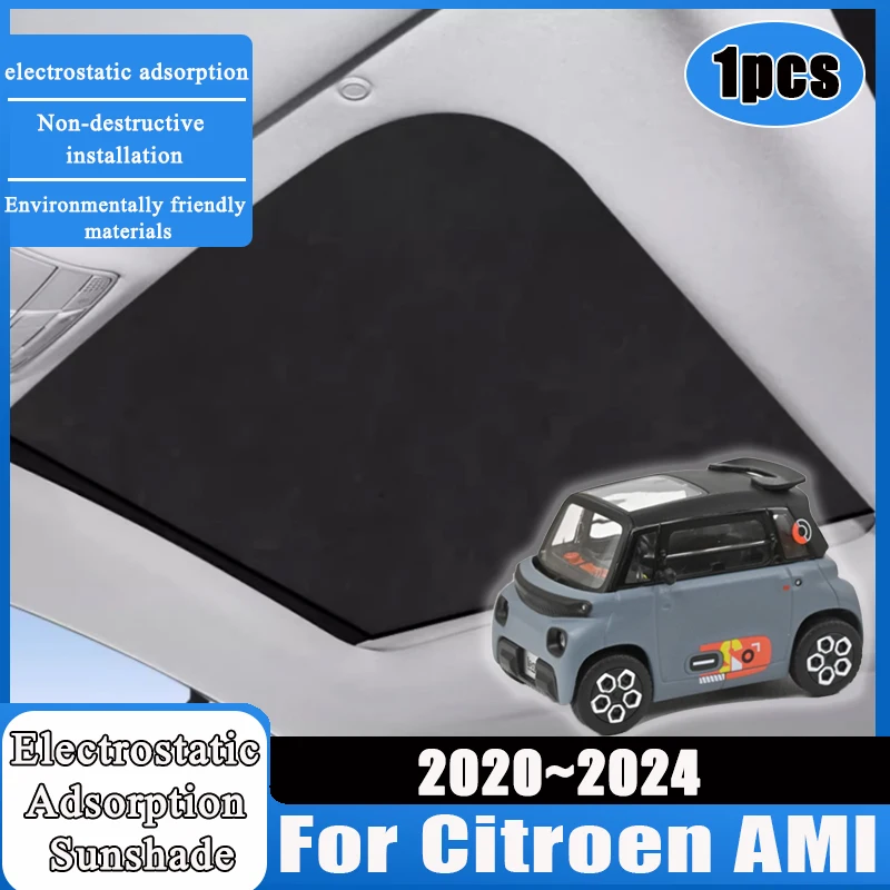 

1 шт. электростатическая адсорбция для Citroen AMI 2020 2021 2022 2023 2024 аксессуары автомобильная наклейка защита от солнца люк солнцезащитный козырек