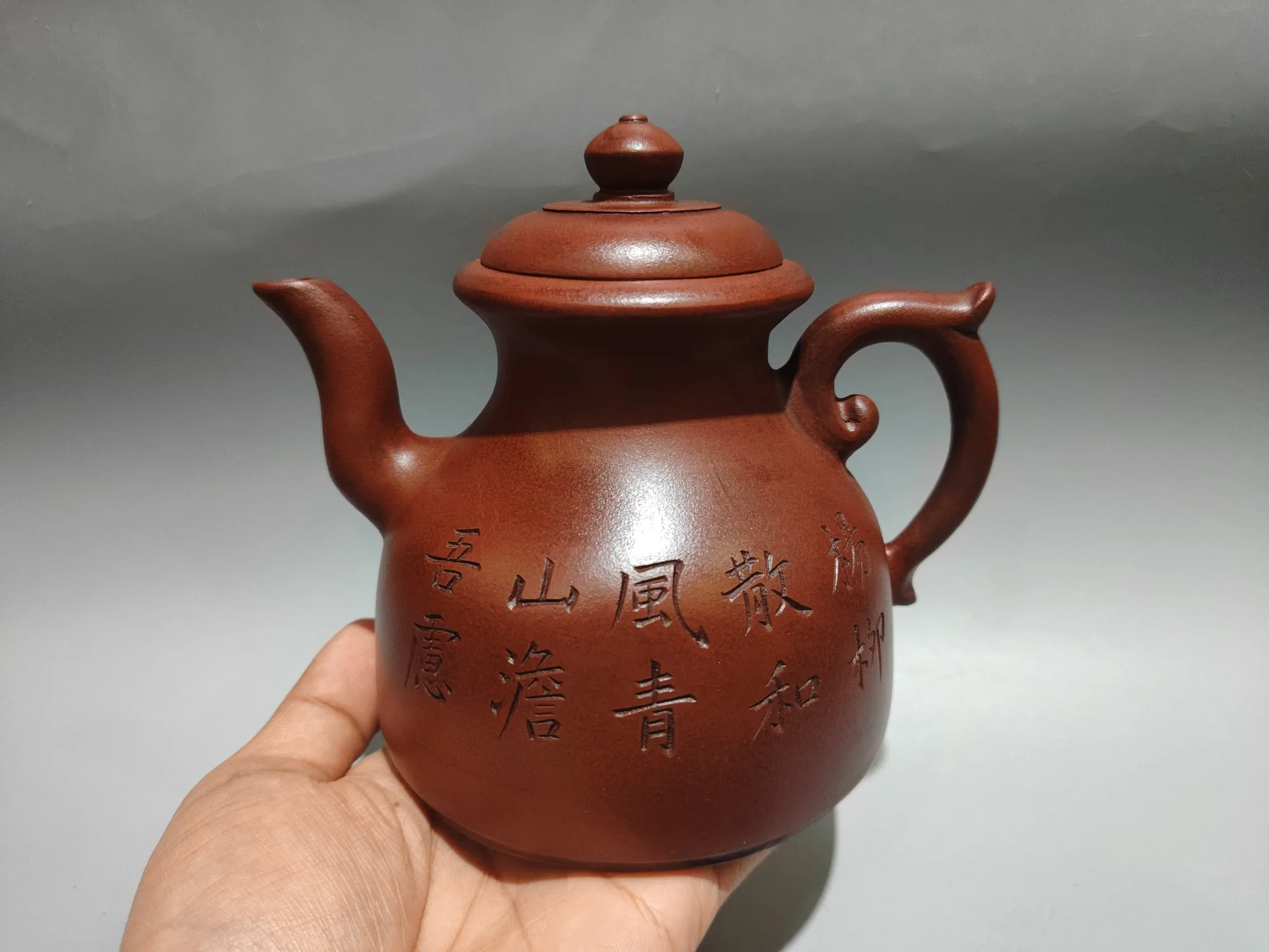 Purple teapot Yixing Purple Clay Teapot Engraved teapot Famous quote pattern Wine pot shape pot  Kettle tea ceremony
