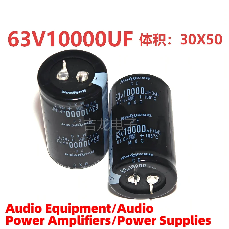 2pcs 50v10000uf 63v10000uf Low Impedance Capacitor Audio Amplifier 80v 35v 10000uf Audio Equipment Power Supply 100v10000uf New