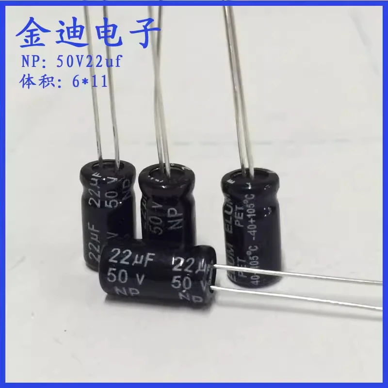 ELUM 22uf audio speaker mid-range frequency divider with non-polar electrolytic capacitor 50v22uf 6X11mm