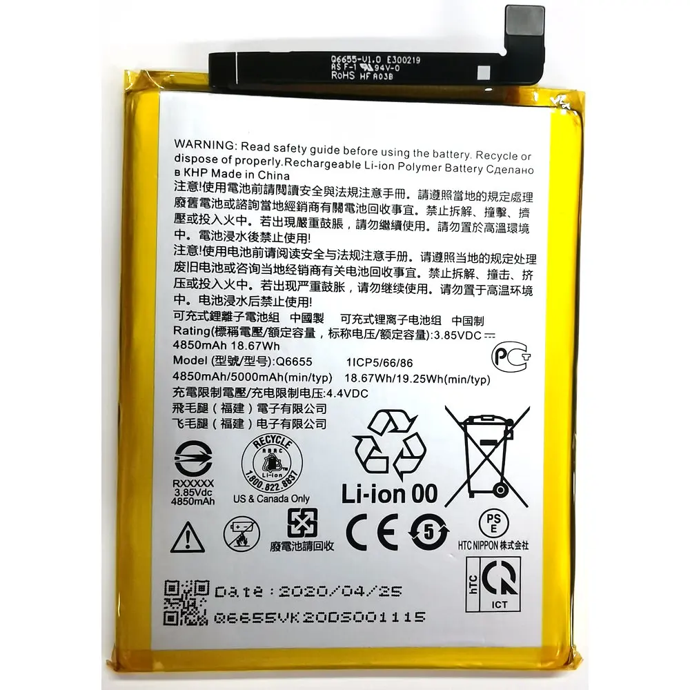 New Q6655 Replacement Battery For HTC Desire 20 Pro 20Pro Mobile Phone 1ICP5/66/86