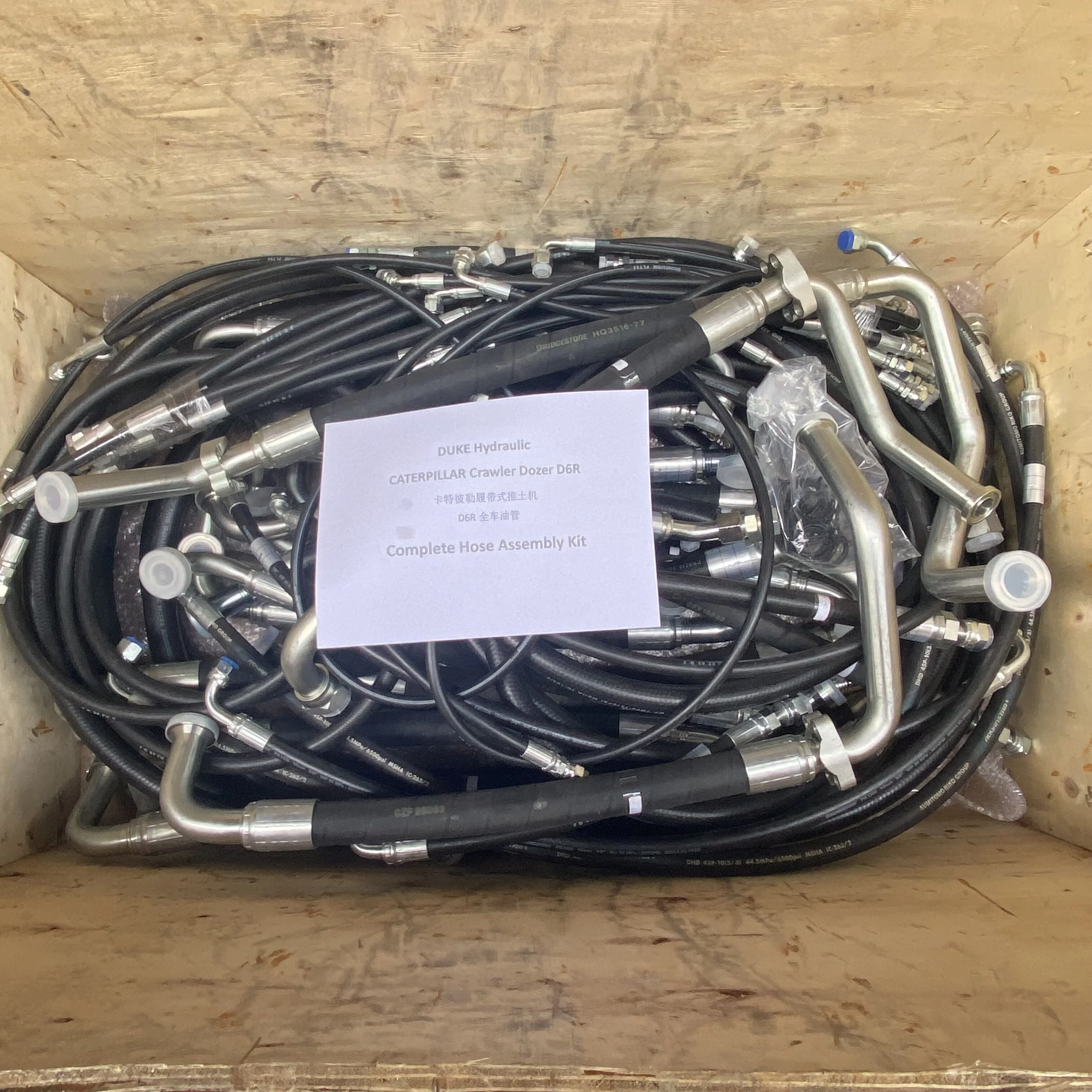 High Quality D6R Ca… - image