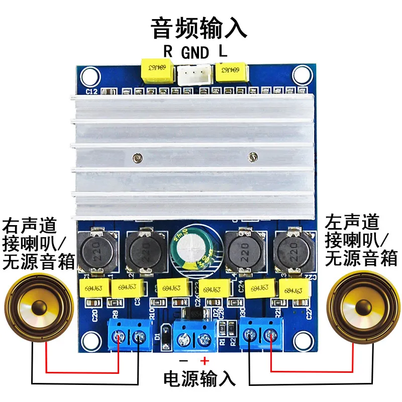 Amplifier Board for HIFI Digital Audio TDA7492, 2*50W Dual Channel Parallel Bridge 100W