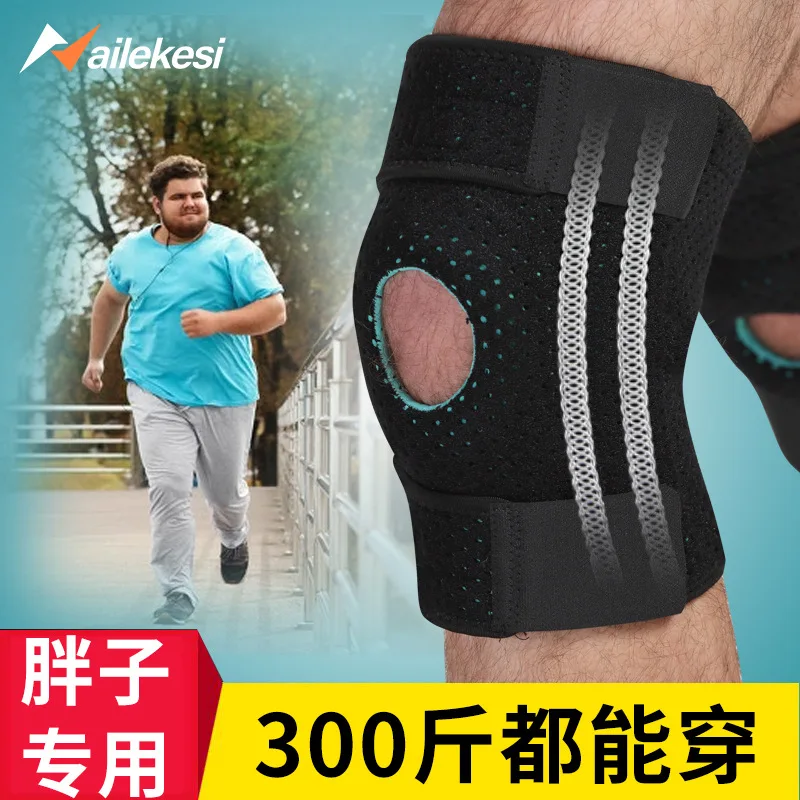 Plus Size Sports Kneecaps plus-Sized Male Knee Sheath Female No. Extra Large-Size Fat Man200Jin Fat People300Big Weight