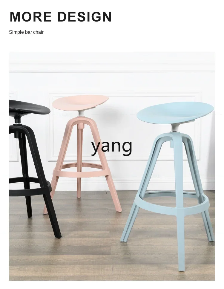 LTT Modern Simple Home Restaurant Bar Chair Model Plastic High Stool Front Desk Chair Ins