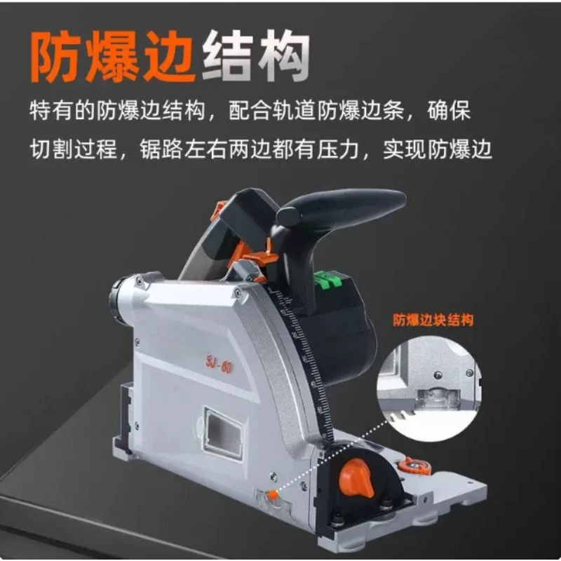 Brushless Track Gypsum Board Dust Saw, High Precision Dust-Free Electric Cutter for Construction Woodworking