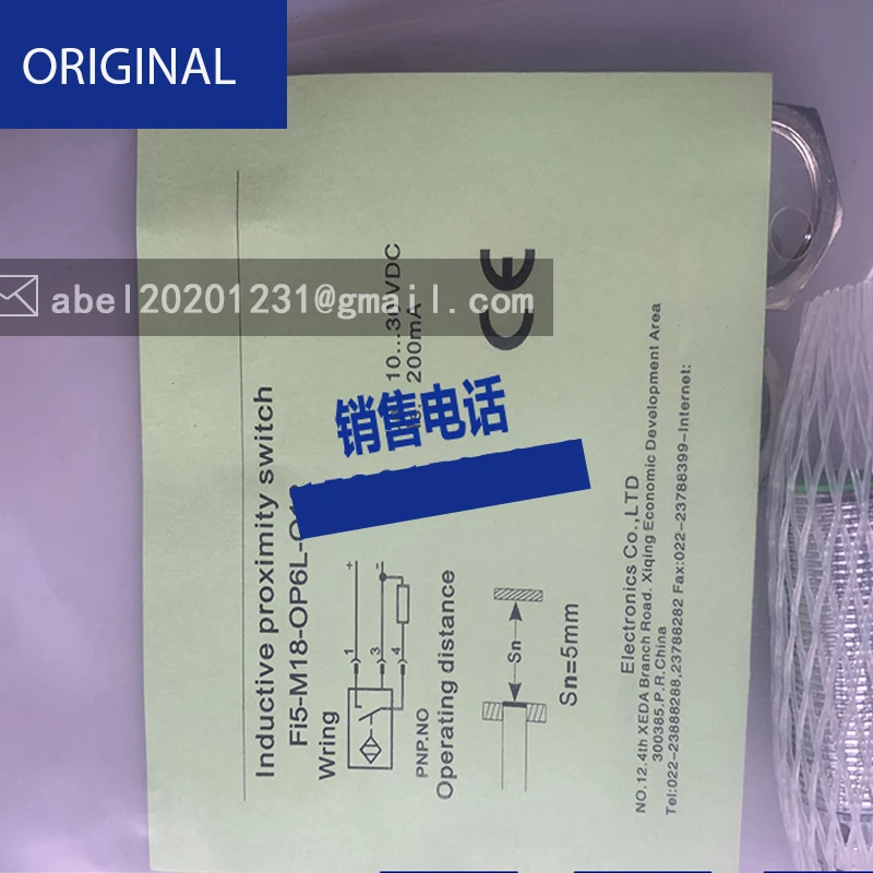 Fi5-g18-on6l-q12 Sensor