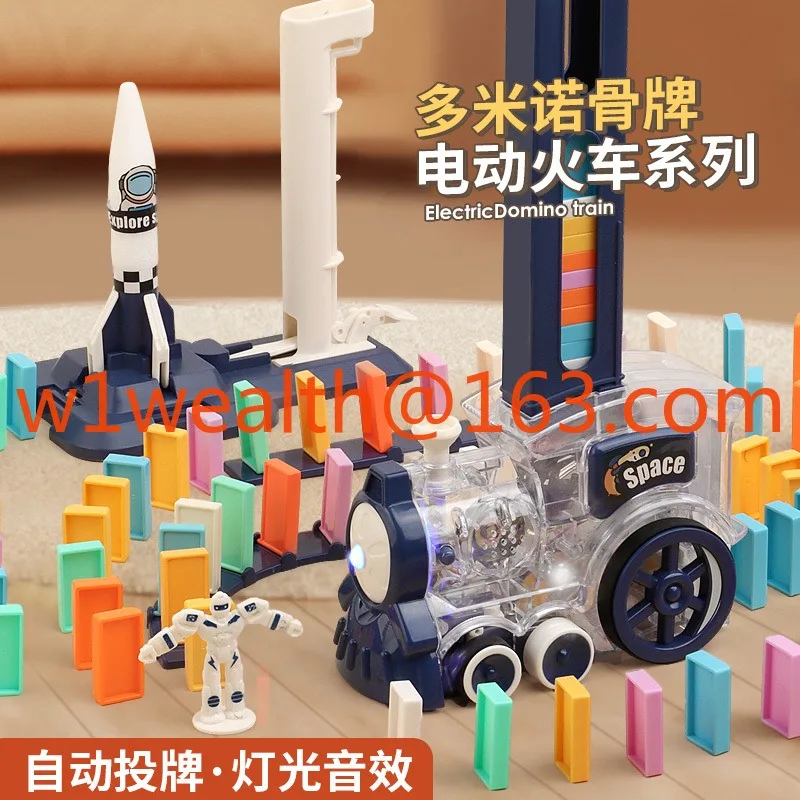 

Детские развивающие игрушки Домино, интернет-знаменитости, автоматический карточный поезд, детские подарки для мальчиков и девочек