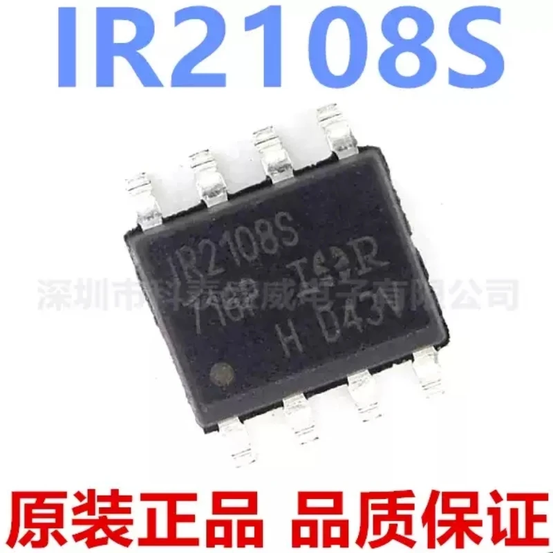 New Original IR2108S IR2108STRPBF IRS2108S SOP8 Driver External Switching Chip