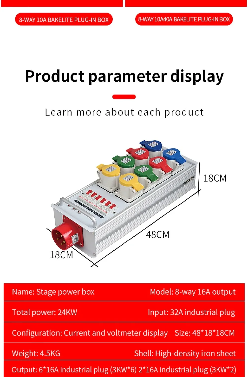 32A Input Stage Light Power Distro Box with 8pcs 16A Socket Output Industrial/Bakelite Plug 63a 3 Phase Power Box
