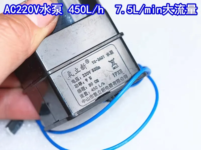 Linear pump, submersible pump, AC 220V high flow vane pump, centrifugal internal glue filling, waterproof, brushless structure