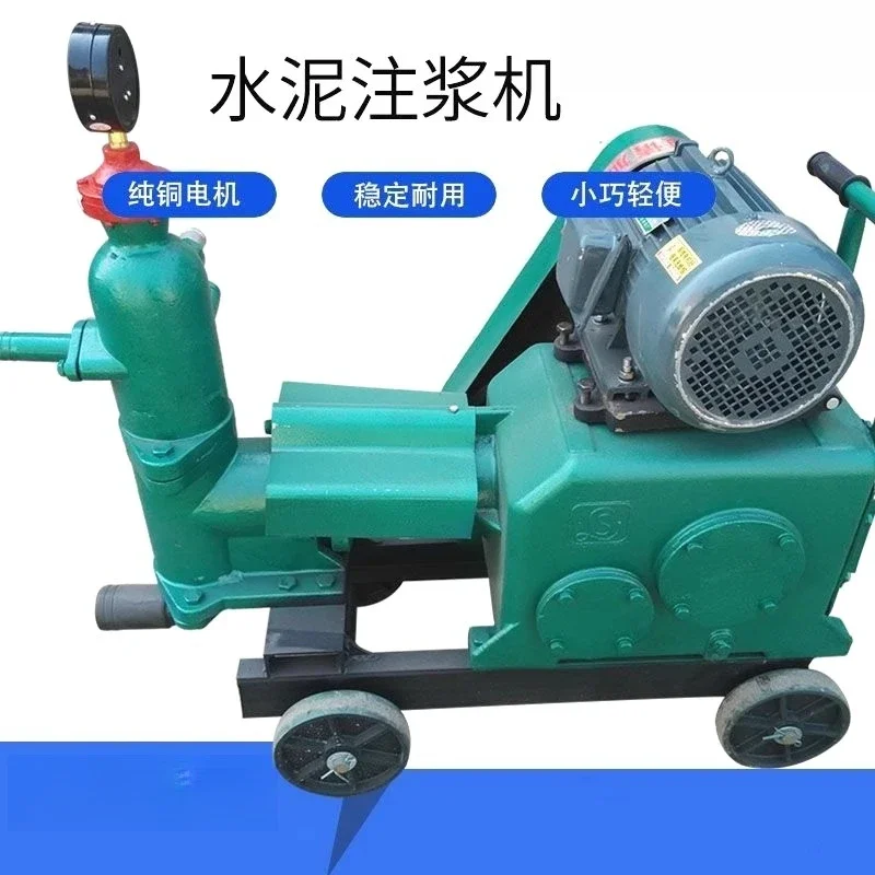Cement mortar grouting machine, single cylinder pump reciprocating mortar machine