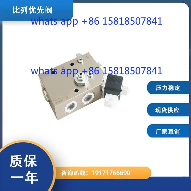Billette priority valve Professional and reliable