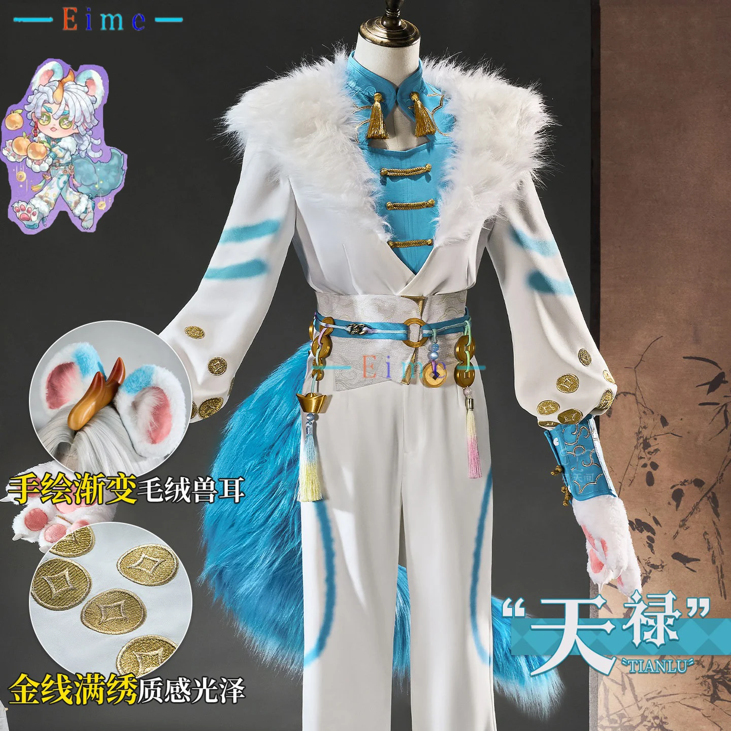 disfraz-de-cosplay-del-mercenario-tianlu-del-juego-identity-v-traje-elegante-para-adultos-con-cola-uniforme-para-halloween-y-carnaval-hecho-a-medida