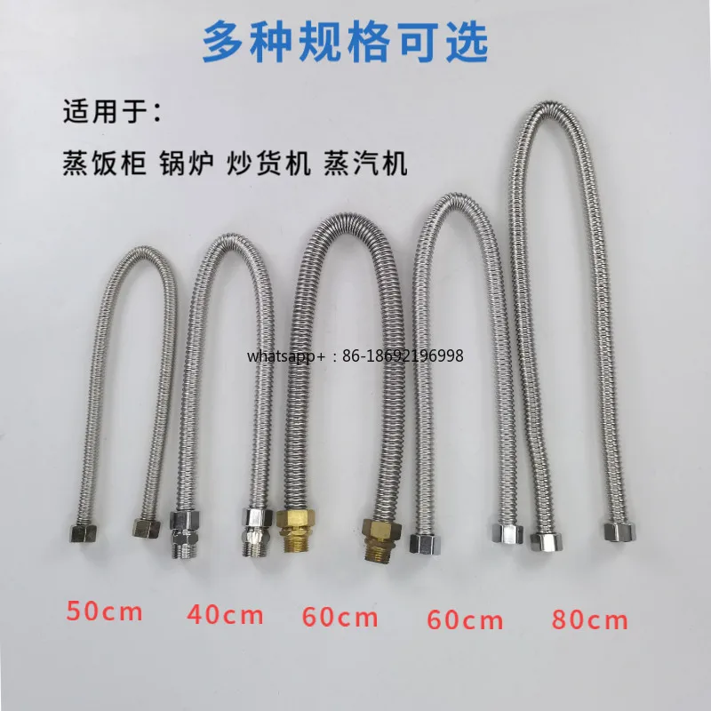 Commercial Steamer Stove Stainless Steel Bellows 4 Points Metal Hose Connecting Pipe