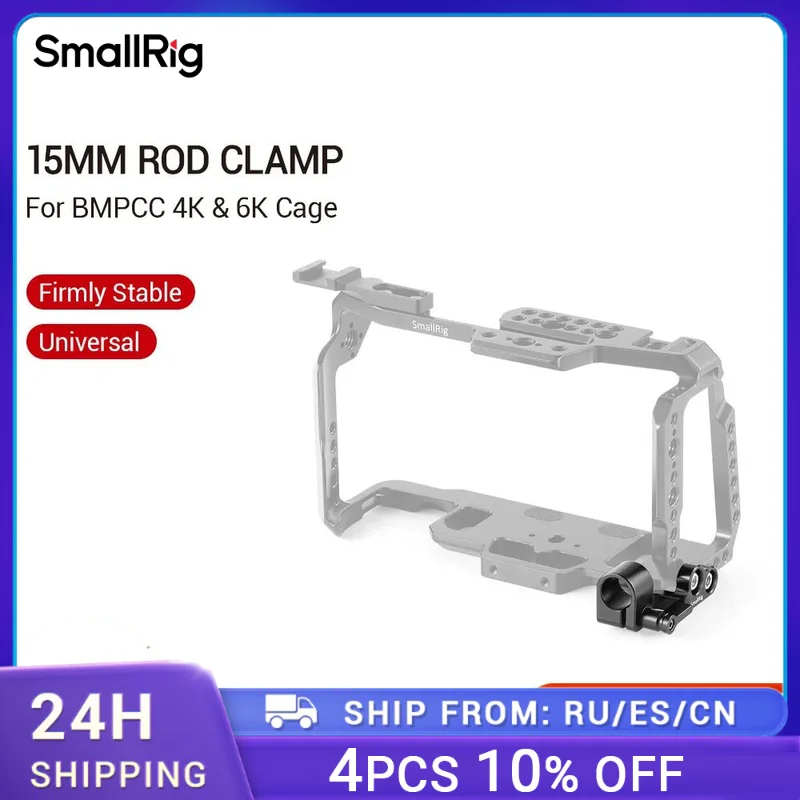 Abrazadera de varilla única SmallRig de 15mm para cámara de cine de bolsillo de diseño Blackmagic para BMPCC 4K Cage SmallRig 2203/2255/2254 - 2279