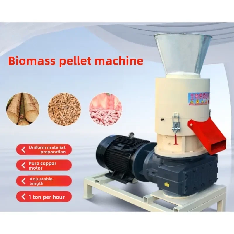 Equipment Feed Sawdust Straw Compression Granulator