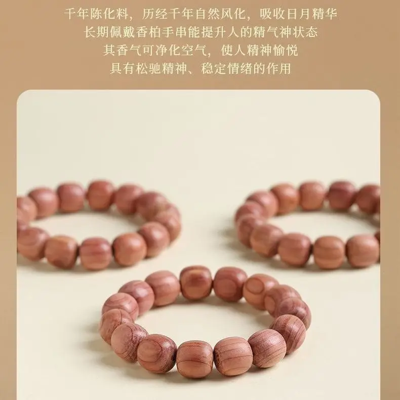 Natural Blood Cedar Wood Cedar Old Men's and Women's Wen Play Meditation Rosary Bracelet Couple Plate Play Hand String Full Pink