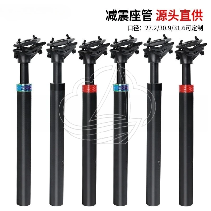 Suspension Offset Bike Seat Post, High Strength Aluminum Alloy 27.2-31.6mm for Mountain Bicycle