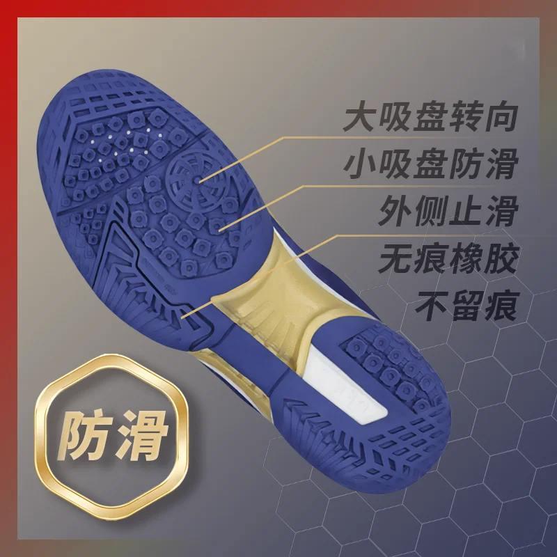 Men's and Women's Professional Badminton Shoes Top-Quality Durable Table Tennis Shoes Comfortable Breathable Training Shoes