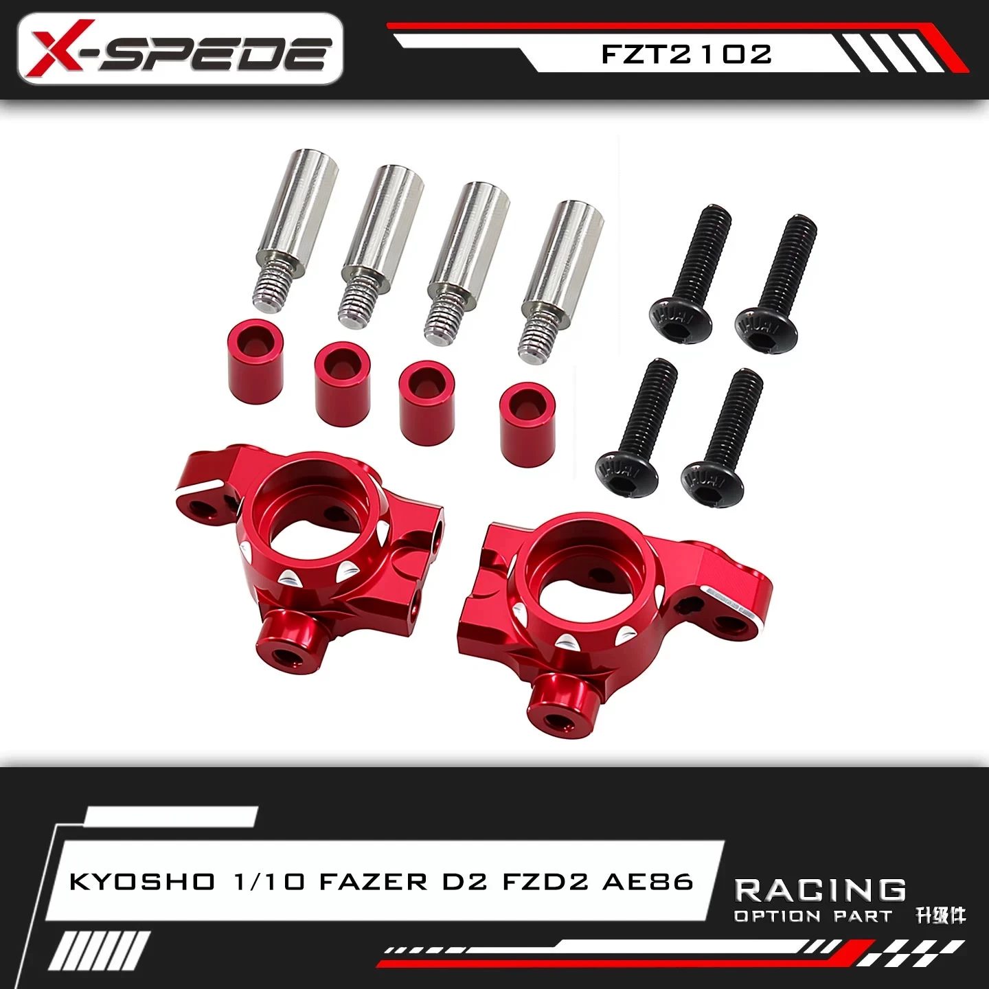 

X-spede Kyosho 1/10 Fazer D2 FZD2 AE86 передняя рулевая чашка из алюминиевого сплава