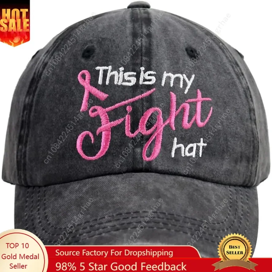 

This is My Fight Hat, Distressed Cotton Adjustable Embroidered Pink Ribbon Breast Cancer Baseball Cap