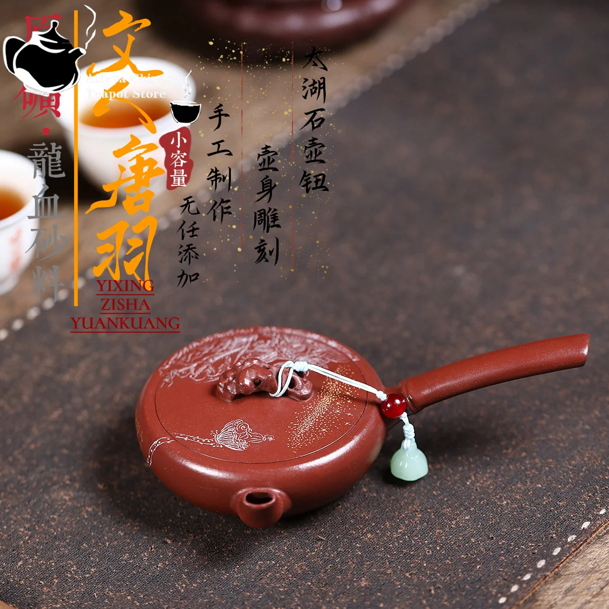 

Yixing purple clay teapot, original ore, dragon blood sand carving, Tang Yu tea pot, Kung Fu tea set, Chinese tea pot
