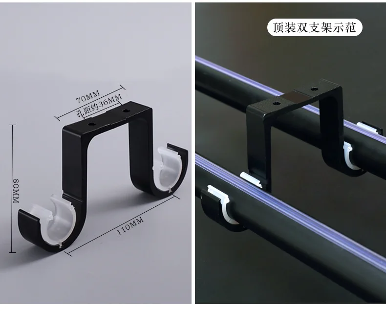 2pcs/set Aluminum Double Curtain Rod Brackets Black Thicken Window Hardware Hook Hanger Supporter Home Decor Accessories
