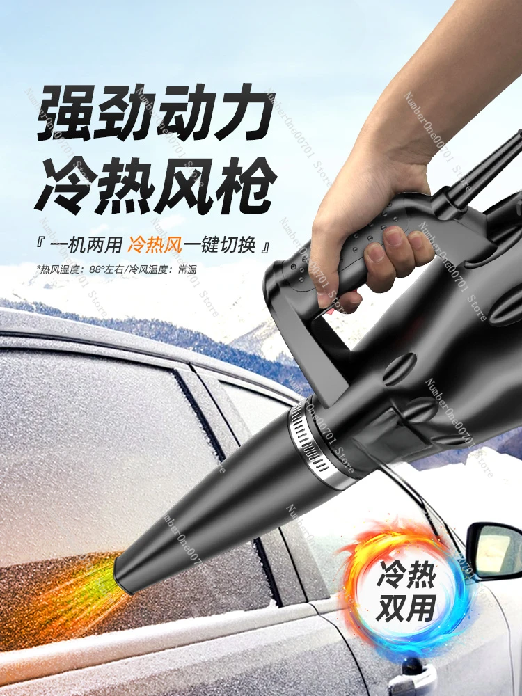 Heat Gun Stone Special High Temperature Storm Strong Industrial Hair Dryer