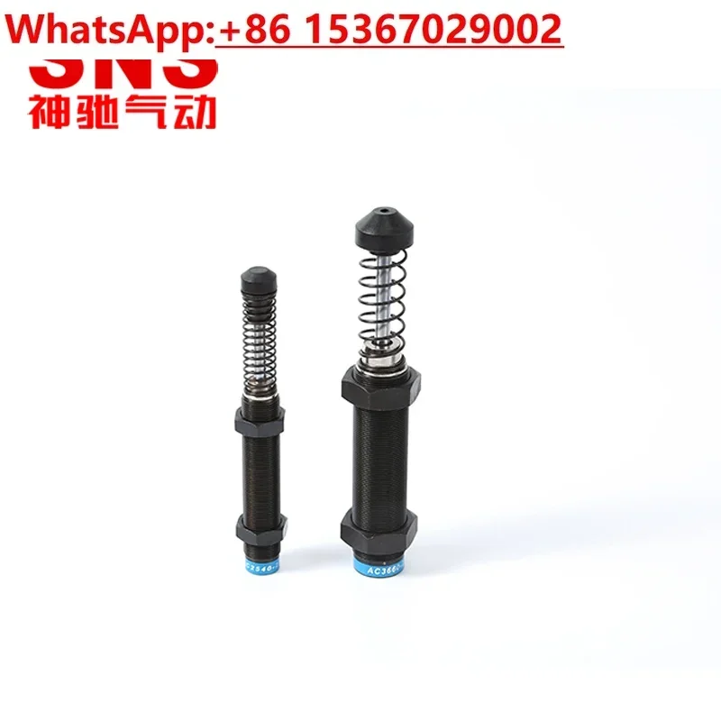 SNS Shenchi Pneumatic Hydraulic Buffer Manipulator Manipulator AC1005/1008/1410/2015/3660