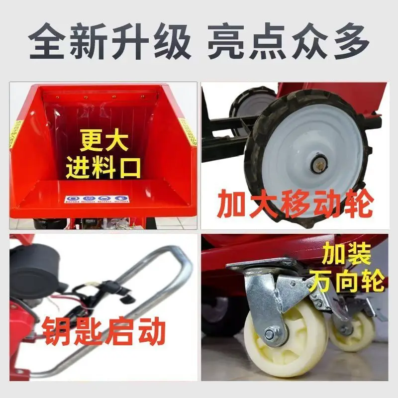 Cart mobile branch straw section silk kneading machine outdoor