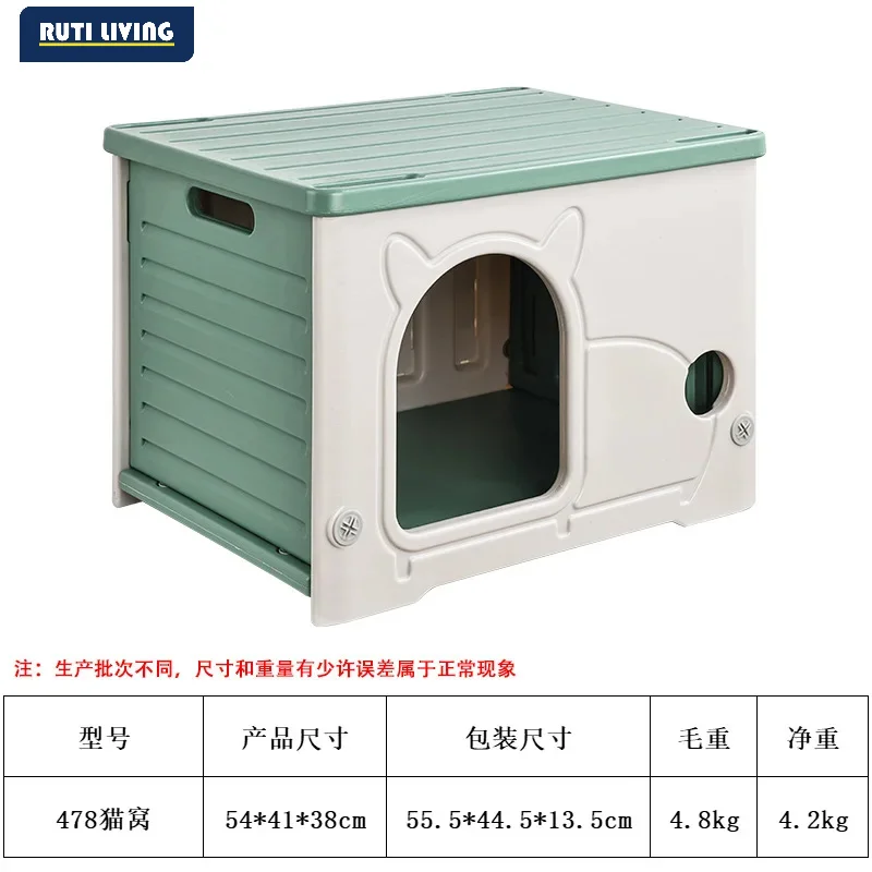 Plastic 4-Season Cat Bed Easy-to-clean Dog House Detachable Semi-enclosed Arched Cat House Windproof Outdoor Cat Shelter view 6