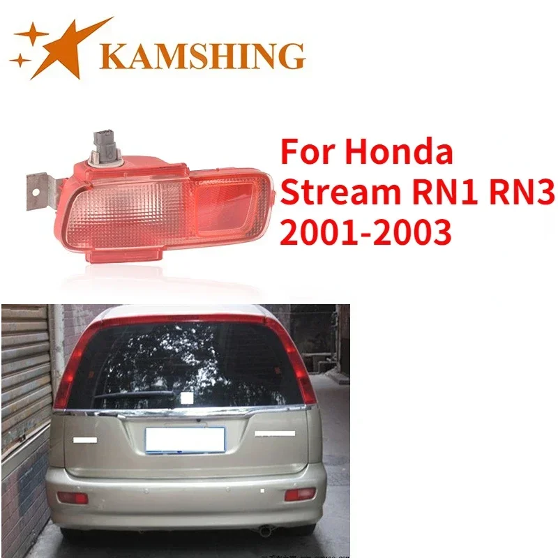CAPQX لهوندا ستريم RN1 RN3 2001 2002 2003 المصد الخلفي الفرامل ضوء ضبابي خفيف عاكس مصباح تحذير الضوء الخلفي الذيل #2