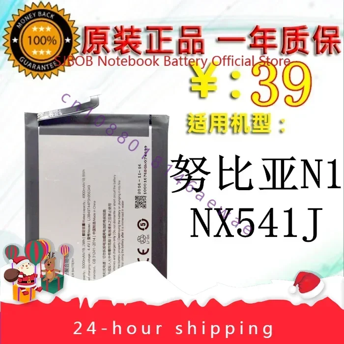 high-quality products Li3849T44P3h956349 battery For Nubia N1 Battery ZTE Nx541j Mobile Phone ZTE  Packing Battery